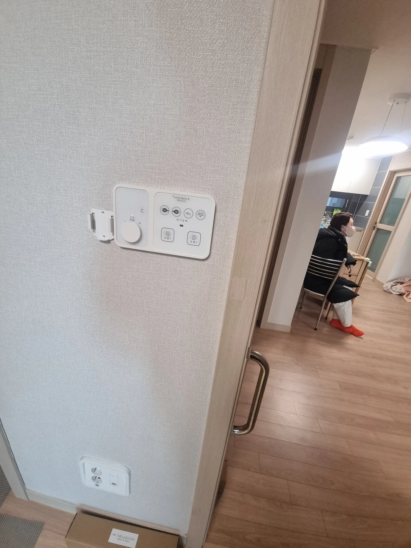 방문 옆 현관안전손잡이 시공 현장